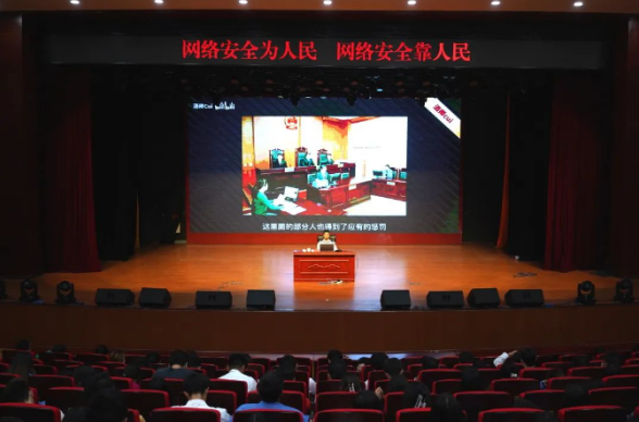 畢節(jié)工業(yè)職業(yè)技術學院  開展“網(wǎng)絡安全為人民，網(wǎng)絡安全靠人民”  專題講座