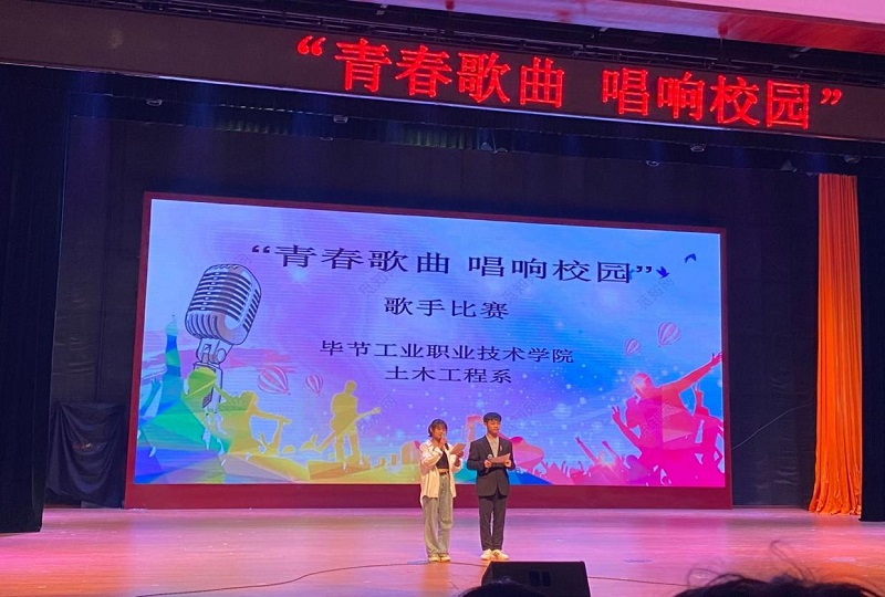 土木工程系舉辦“青春歌曲，唱響校園”歌手大賽