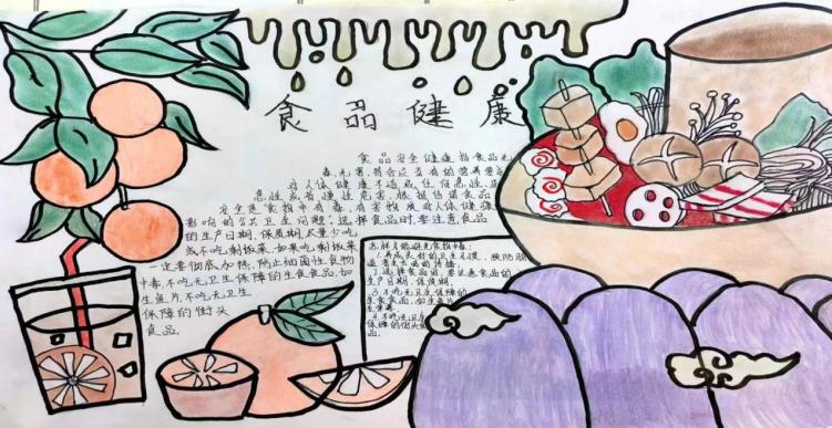社會服務(wù)開展新時代食育作品征集活動