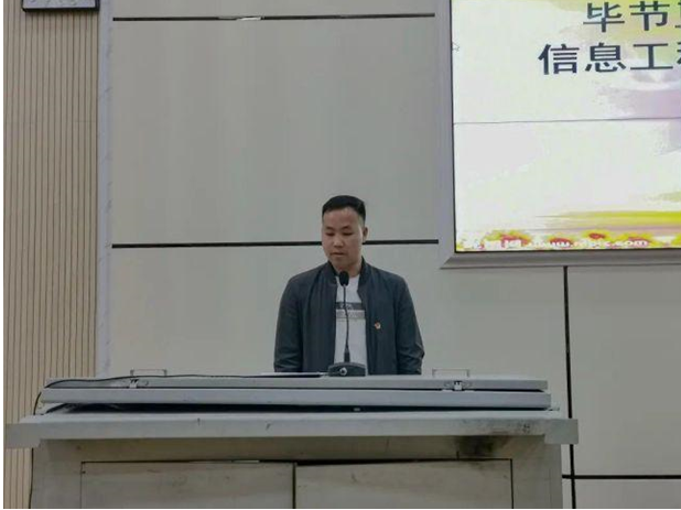 時(shí)代使命，青春擔(dān)當(dāng) | 我系舉行入團(tuán)積極分子培訓(xùn)開班儀式