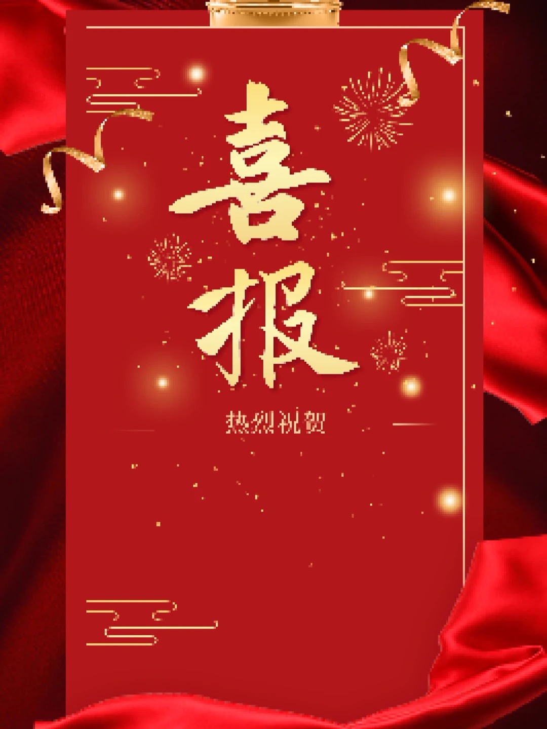 校企協(xié)同育英才 訂單就業(yè)啟新程 畢節(jié)工業(yè)職業(yè)技術(shù)學(xué)院&amp;九號科技訂單班2026屆就業(yè)喜報