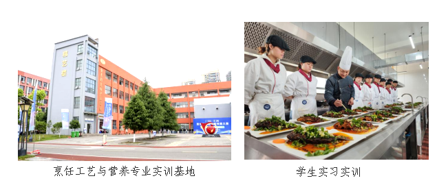 烹飪工藝與營養(yǎng)專業(yè)介紹