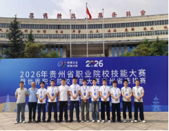 應(yīng)急救援技術(shù)專業(yè)簡(jiǎn)介