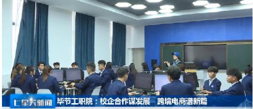 電子商務