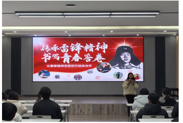 “傳承雷鋒精神 書寫青春答卷”主題團(tuán)課學(xué)習(xí)