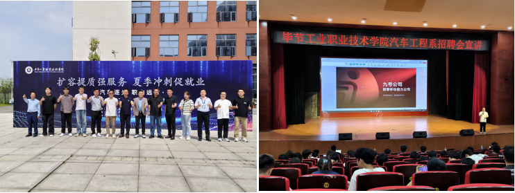 汽車逐光  職向遠(yuǎn)方——汽車工程系舉辦2026年專場招聘會