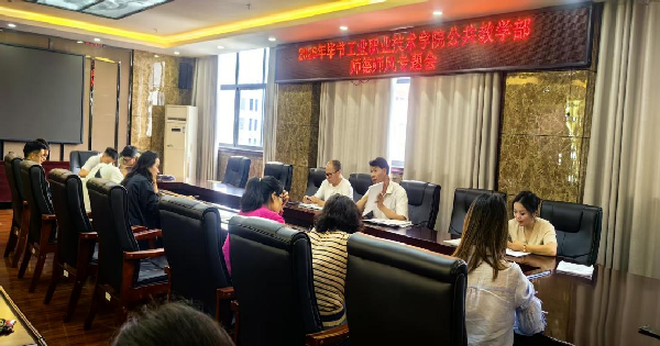 以案明紀(jì) 以學(xué)促建