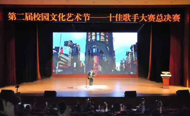 巔峰對(duì)決 燃爆全場(chǎng)——第二屆校園十佳歌手總決賽震撼來襲！