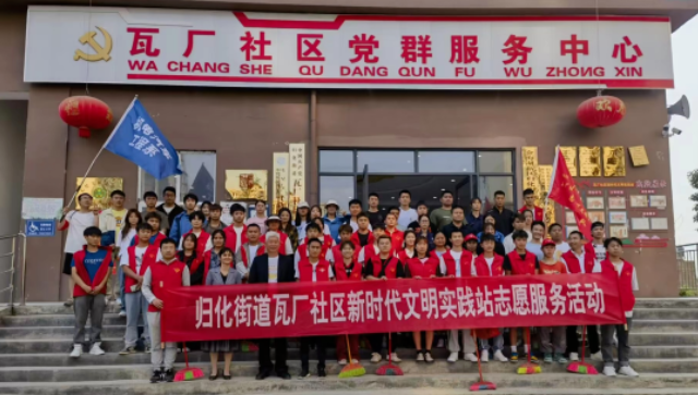 匯聚校地青年力量，共建、共治、共享文明和諧家園