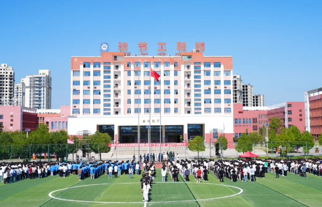 啟航新學(xué)期，筑夢新征程——畢節(jié)工業(yè)職業(yè)技術(shù)學(xué)院舉行2024年秋季學(xué)期“開學(xué)第一課”升旗儀式