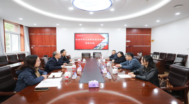 觀摩學習拓思路，交流互鑒促提升——我院赴北京工業(yè)職業(yè)技術(shù)學院交流調(diào)研