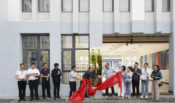 深化校際協(xié)作加強(qiáng)心理健康教育，畢節(jié)工業(yè)職業(yè)技術(shù)學(xué)院與大方二中共建心育工作站