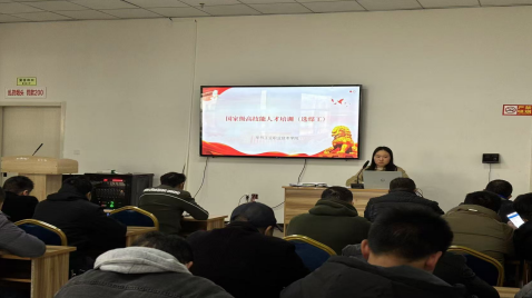 國家高技能人才培訓(xùn)項(xiàng)目選煤工、浮選工、煤氣化備配煤工培訓(xùn)（第一期)
