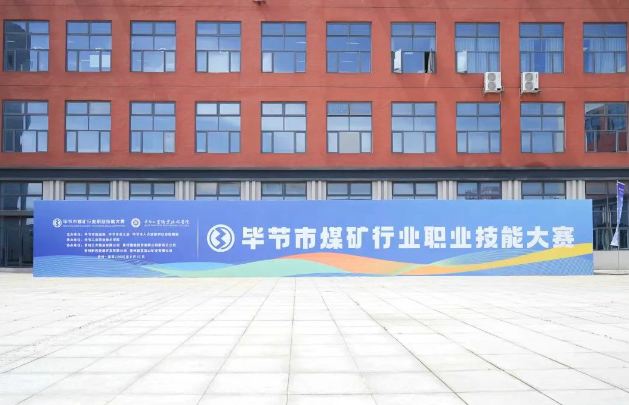 倒計(jì)時(shí)1天 | 賽場(chǎng)已就緒，精彩即將上演！