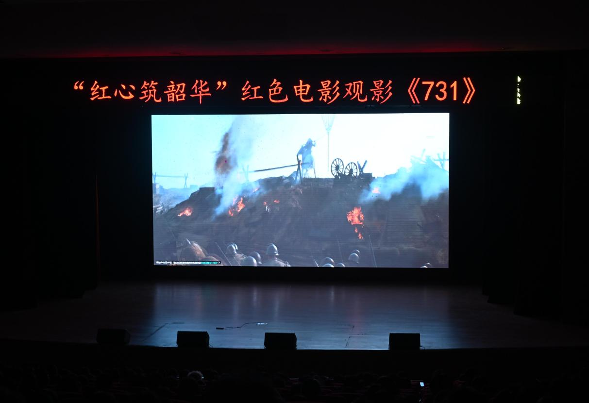 紅心筑韶華┃我校學生社區(qū)開展紅色觀影主題教育活動
