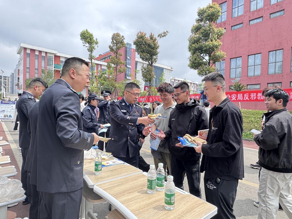 全民國家安全教育日：地方民警走進畢節(jié)工業(yè)職業(yè)技術(shù)學(xué)院開展安全教育